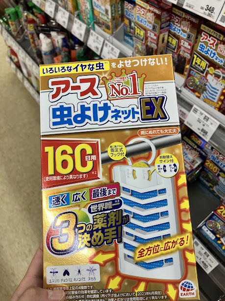 アース製薬虫よけネット