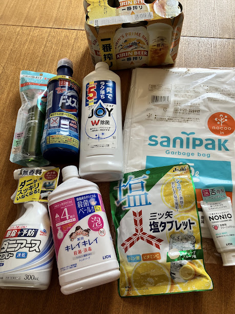ヤマダの優待で購入した日用品