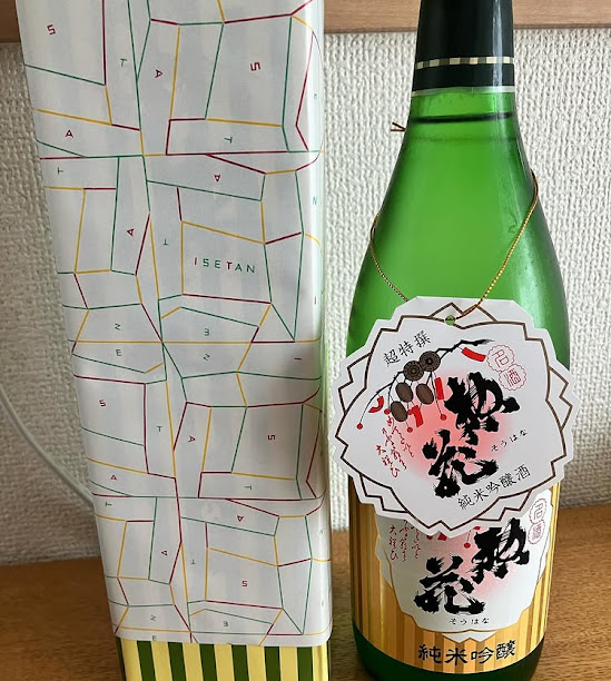 日本管財の株主優待