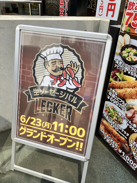 伸和ホールディングス株主優待
