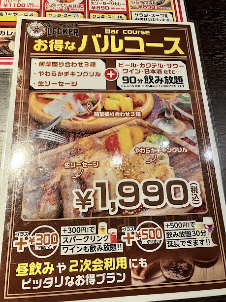 伸和ホールディングス株主優待
