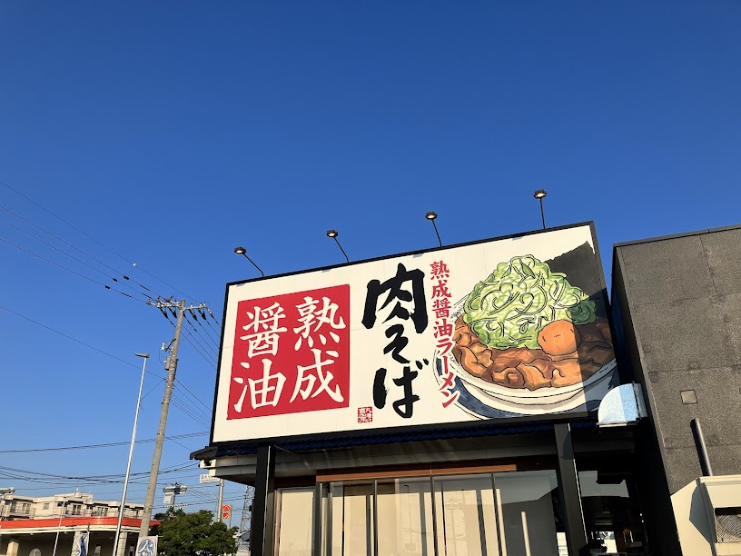 物語コーポの株主優待