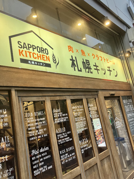 第一興商の株主優待