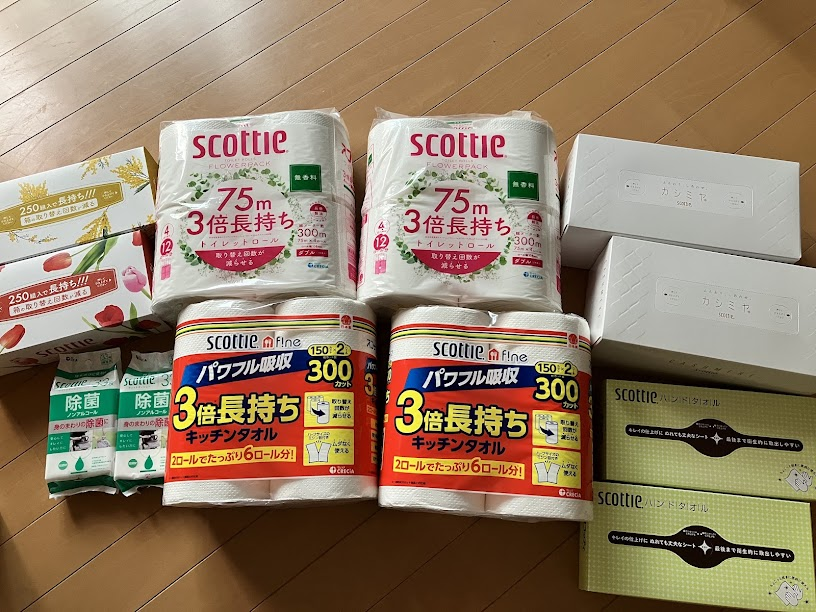 日本製紙の株主優待