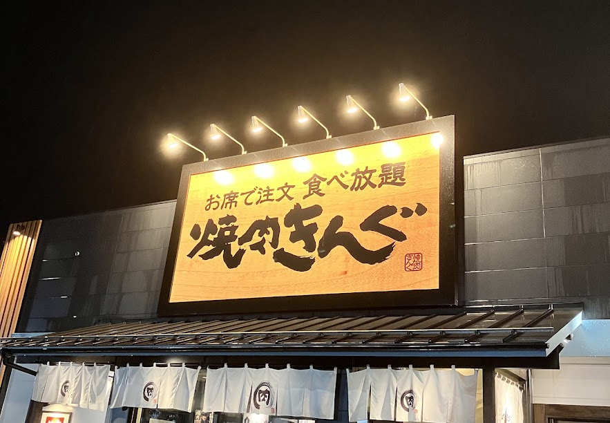 物語コーポの株主優待
