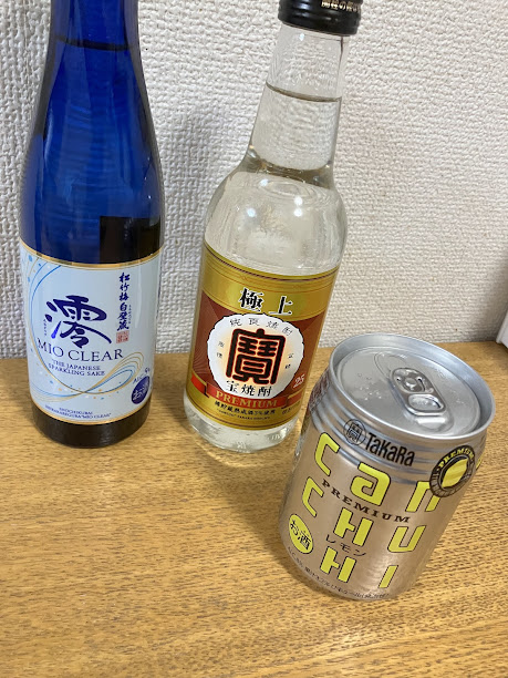 宝の株主優待