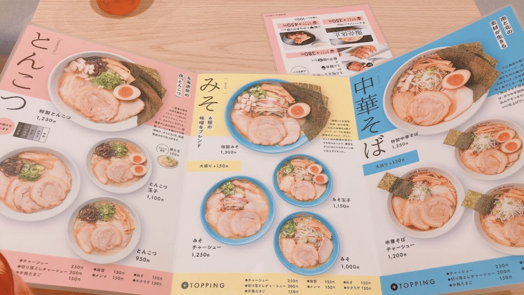 力の源HDの株主優待 一風堂発寒店