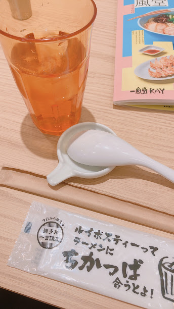 力の源HDの株主優待 一風堂発寒店