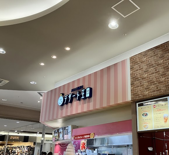 クリレスの優待を使いに苫小牧イオンへ