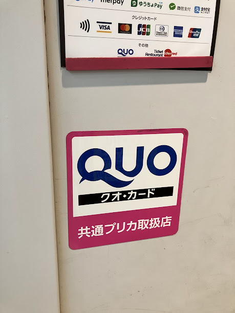 クオカード UCCカフェ