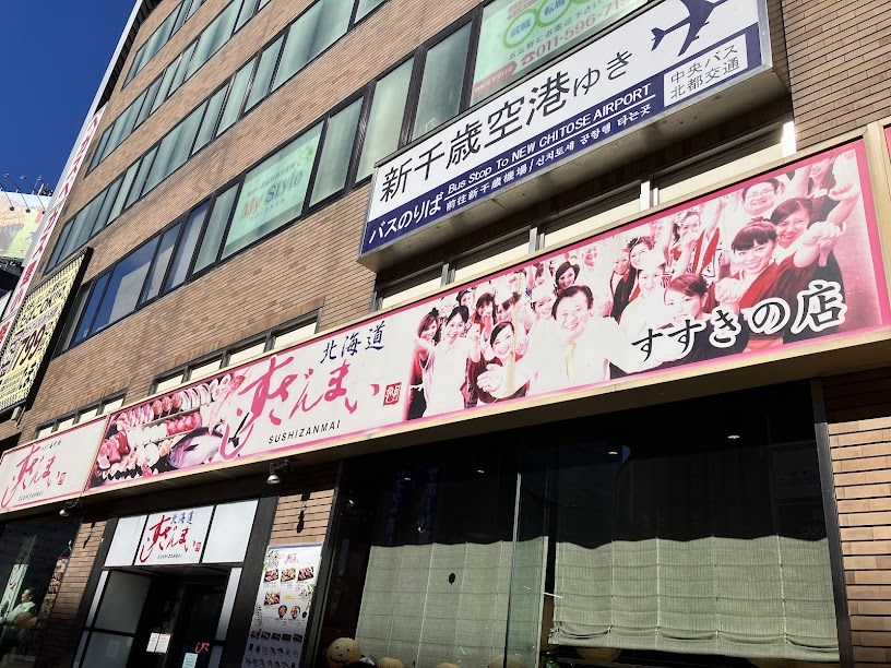 PRTIMES株主優待
