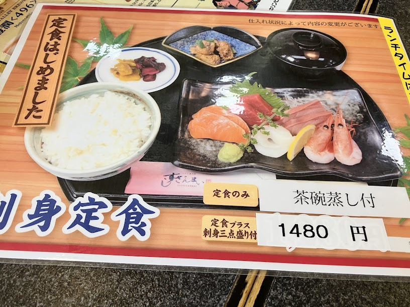 PRTIMES株主優待