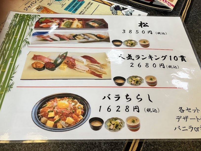 PRTIMES株主優待