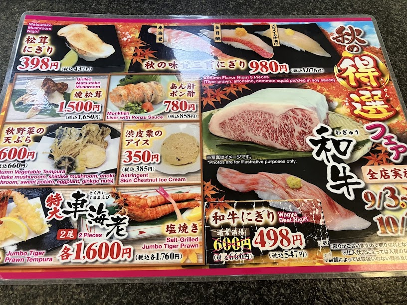 PRTIMES株主優待