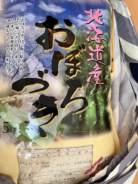 パンパシフィックの株主優待