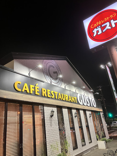 すかいらーく株主優待