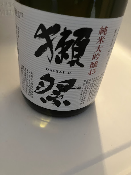 ビックカメラ株主優待