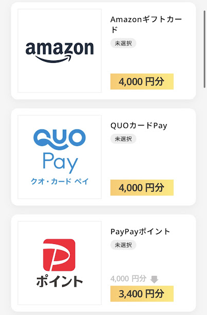 メディア工房株主優待