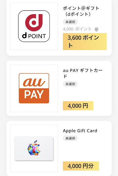 メディア工房株主優待