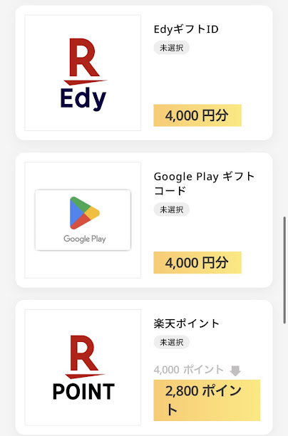 メディア工房株主優待