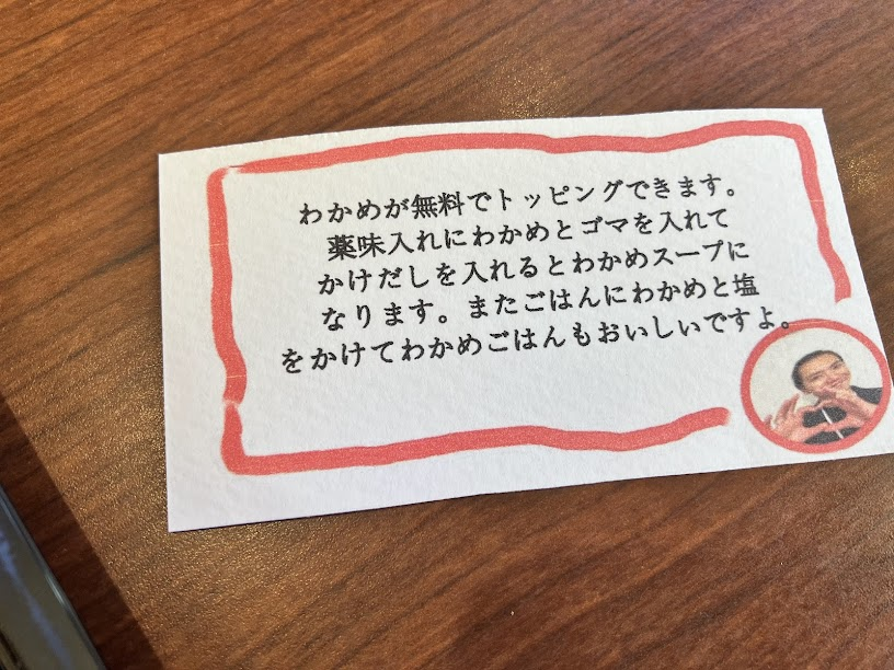 丸亀製麵株主優待