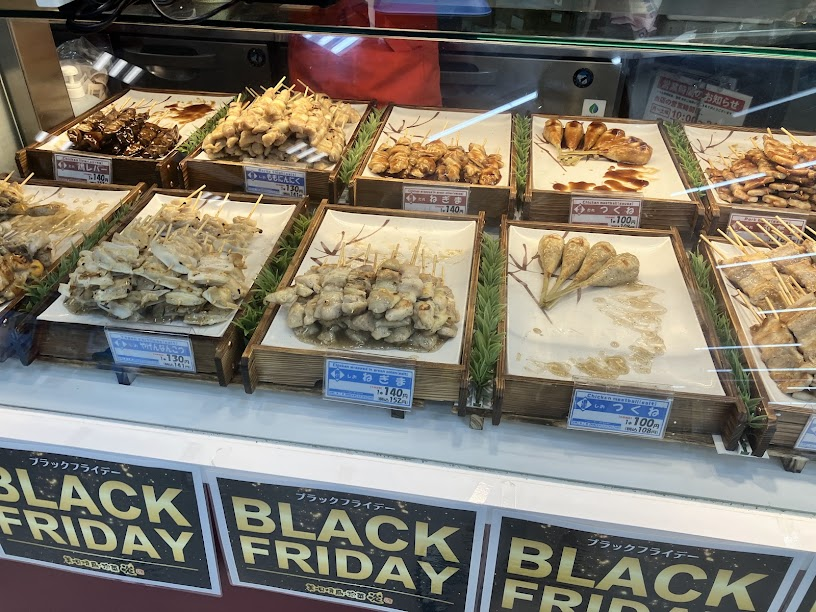 伸和HD株主優待