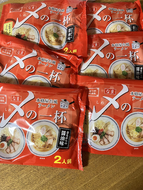 イートアンド株主優待