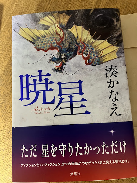 丸善の株主優待