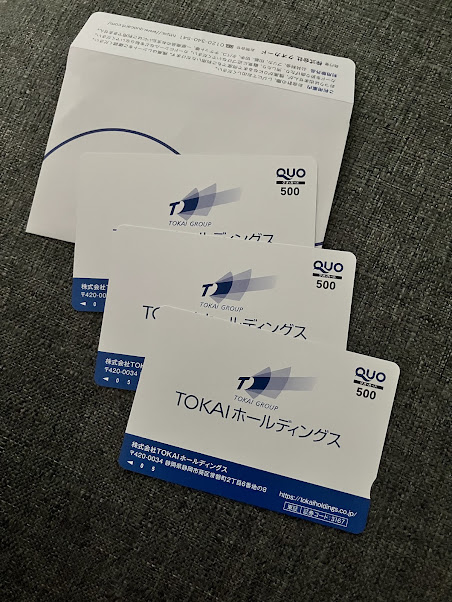 株主優待クオカード