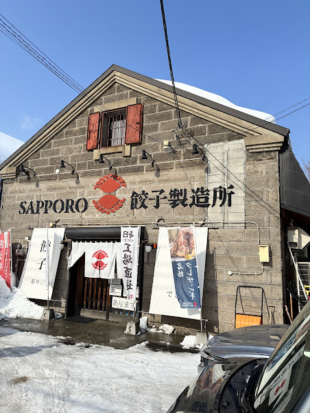 イートアンドの株主優待