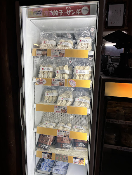 イートアンドの株主優待