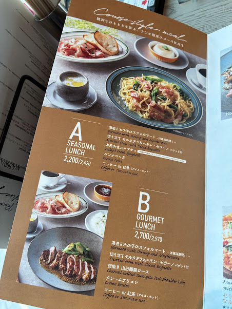 第一興商株主優待札幌