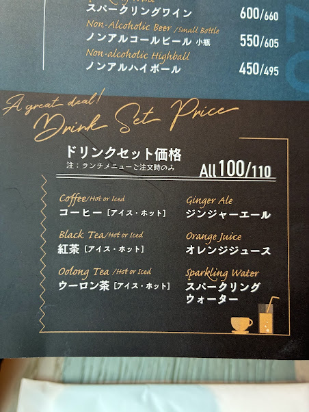 第一興商株主優待札幌