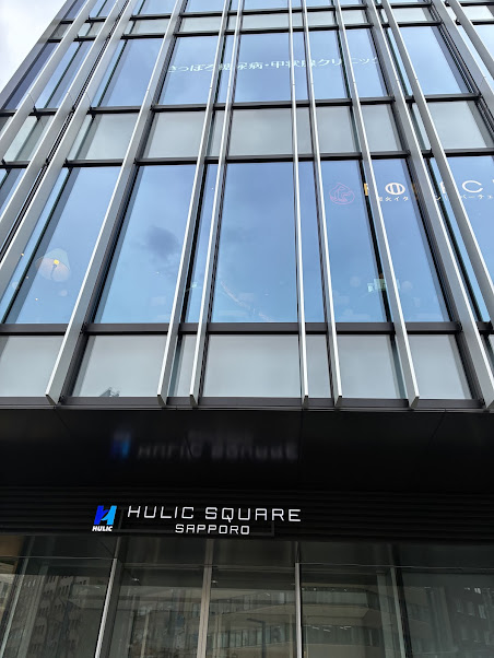 第一興商株主優待札幌