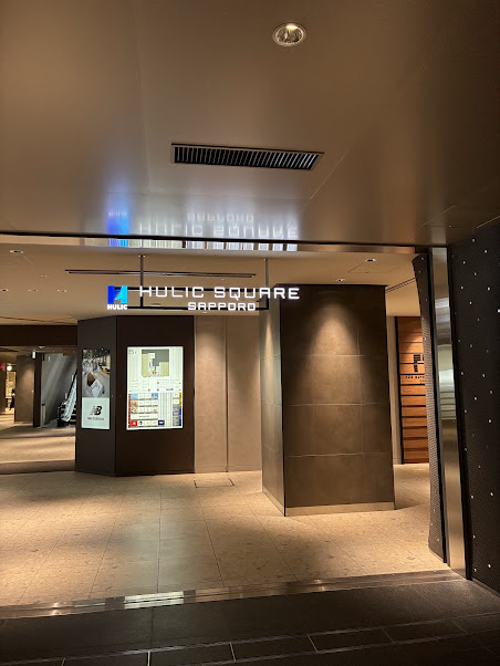 第一興商株主優待札幌