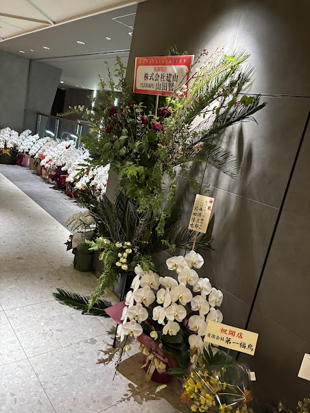 第一興商株主優待札幌