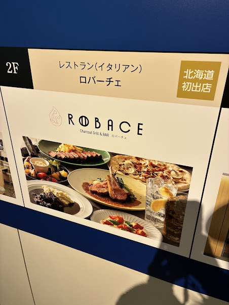 第一興商株主優待札幌